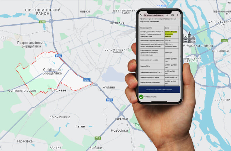 ремонт стиральных машин софиевская борщаговка заказать ремонтника ремонт стиральных машин софиевская борщаговка